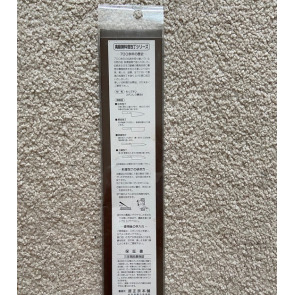 Notice Image